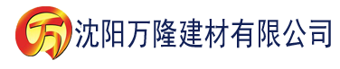 沈阳91香蕉视频在线下建材有限公司_沈阳轻质石膏厂家抹灰_沈阳石膏自流平生产厂家_沈阳砌筑砂浆厂家